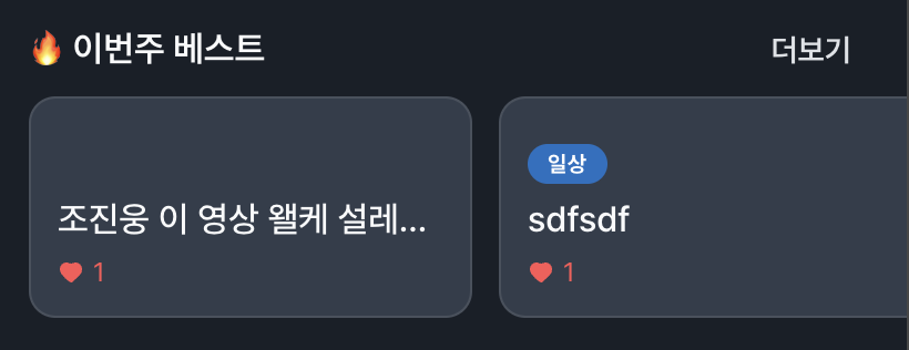 1707232496927-áá³áá³ááµá«áá£áº2024-02-06áá©áá®11.55.05.png